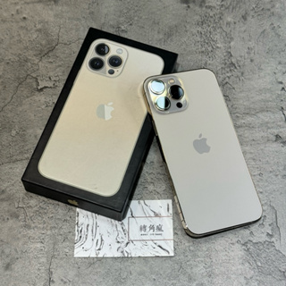 💛iPhone 13 Pro Max 128G 金色 🔋100% 近全新 福利品（13Pro max 128 金）