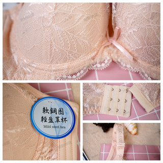 【雙寶& 平價賣場】臺灣製 粉紅寶貝 涼感渾圓立挺機能內衣 吸濕排汗 透氣涼感 小胸暴乳(B/C罩)