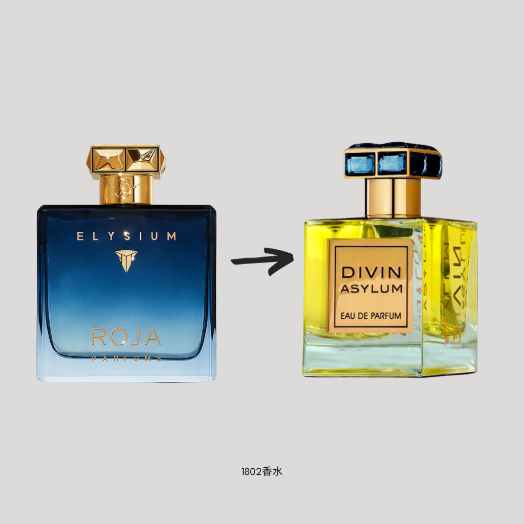 ROJA Elysium 平替 Fragrance World Divin Asylum 淡香精 EDP 100ML