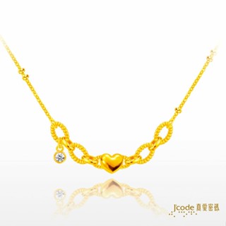 【J’code真愛密碼】談鍊愛 黃金項鍊 9999純黃金 優雅 線條 愛心 套鍊 美鑫 24七夕