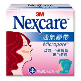 3M Nexcare 通氣膠帶 附切臺