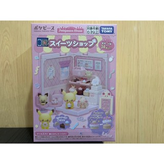 JCT 神奇寶貝-寶可夢 POKEPEACE 娃娃屋 甜點屋 (皮卡丘) 932796