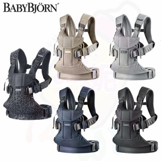 BabyBjorn One 旗艦版透氣抱嬰袋(多色可選)