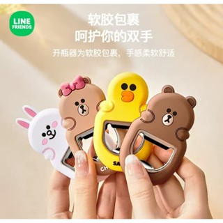 正版🔸️LINE FRIENDS磁吸開瓶器 啤酒開罐器 飲料開瓶 磁吸冰箱貼 不鏽鋼開瓶器 居家生活用品