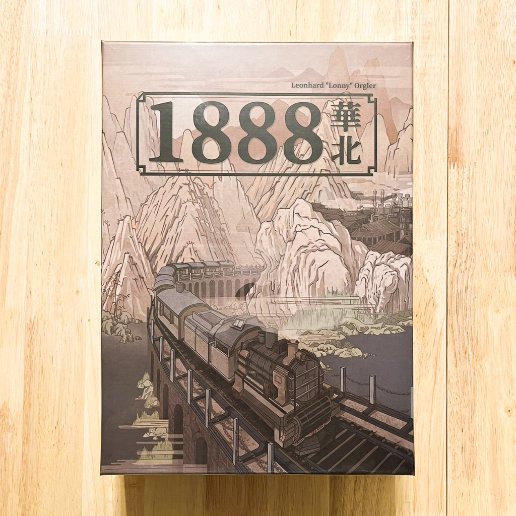 正版桌遊 全新未拆 1888 華北 中國三部曲 1830 18xx系列 原石桌遊簡體中文版 非便宜大陸垃圾盜版