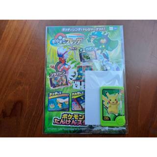 ☻解憂雜貨店☻ 2024日本最新『皮卡丘特別卡』Pokémon firenda 寶可夢機臺 活動限量卡 加贈10回合記憶