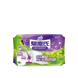花仙子 🌹驅塵氏 抗菌 濕拖巾 12張/包 茶樹 拖地 濕紙巾 濕巾
