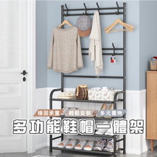 臺灣現貨 HA320 鞋櫃 鞋架 衣架 置物架 衣帽架 掛衣架 層架 收納架 玄關櫃WENJIE