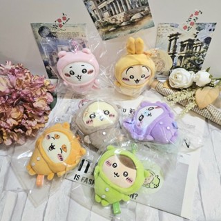 亮亮☆現貨 🇯🇵吉伊卡哇ちいかわ 蓬鬆睡衣 圍巾睡衣 睡衣派對 床組 吊飾 掛飾 娃娃 玩偶 海獺小桃栗子風獅爺