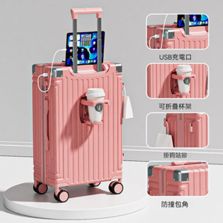 20寸行李箱 多功能拉桿箱 商務旅行箱 密碼箱 拉鏈箱 超輕登機箱 26寸/28寸出國託運箱 行旅箱 防撞包角 順滑輪子