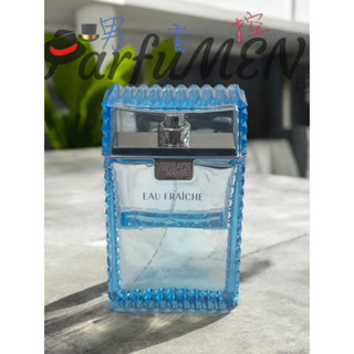 🧛‍♂️男香控㊣Versace Eau Fraiche 凡賽斯雲淡風輕男性淡香水 試香
