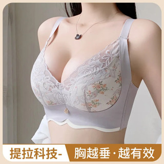 【新品限時2件價🌹】法式浪漫蕾絲內衣 無鋼圈調整型內衣 小胸聚攏上託 收副乳 防下垂 加厚杯 薄墊 大胸顯瘦內衣