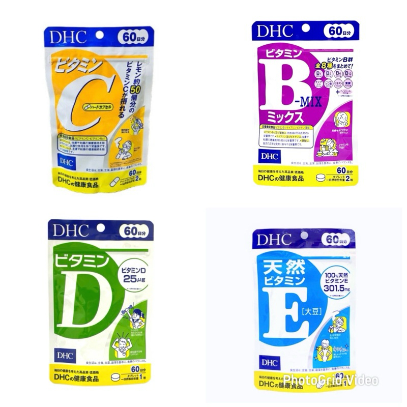 日本境內版 蝶翠詩DHC維他命C/B/D/E 60日