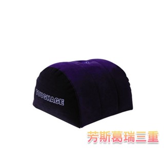 美國駭客Toughage-多功能性愛枕【芳斯葛瑞情趣用品】體位輔助 sm 充氣 床墊