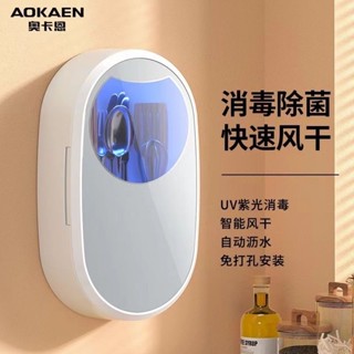 臺灣出貨-熱銷 筷子消毒機 廚房收納筒 收納架 筷子烘乾機 筷子風乾機 筷子除濕機 除濕 風乾 瀝水 防塵 筷子收納筒