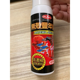 Mr. Aqua 水族先生 無殼豐年蝦卵70ml