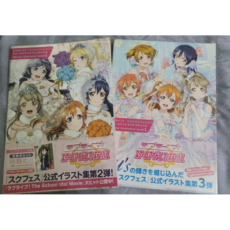 lovelive μ's 畫集 畫冊 遊戲集