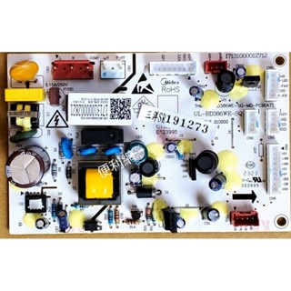 臺灣三洋 三洋直立式冷凍櫃用主控板 基板 082S 適用：SCR-410A…等-【便利網】