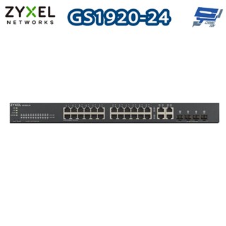 昌運監視器 ZYXEL 合勤 GS1920-24 V2 24埠GbE智慧型網管交換器 100/1000 Mbps