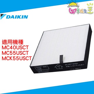 DAIKIN大金 原廠公司貨靜電HEPA集塵濾網(原KAFP080B4) BAFP500A