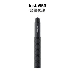 Insta360 85CM隱形自拍棒 代理公司貨