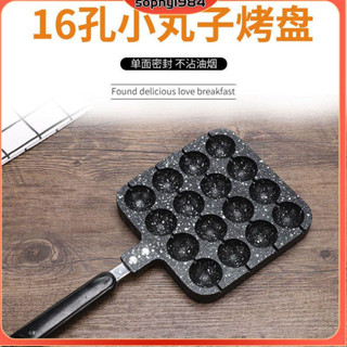 🍀雞蛋糕模🍀 鬆餅機 鬆餅模 蛋糕模 雞蛋仔模具 章魚小丸子家用擺攤燃氣鵪鶉蛋烤盤櫻桃小丸子神器章魚丸模具16孔