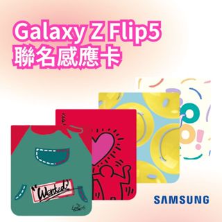 【原廠公司貨】Galaxy Z Flip5 / Flip6 聯名主題感應卡 韓國插畫家MEME(藍)