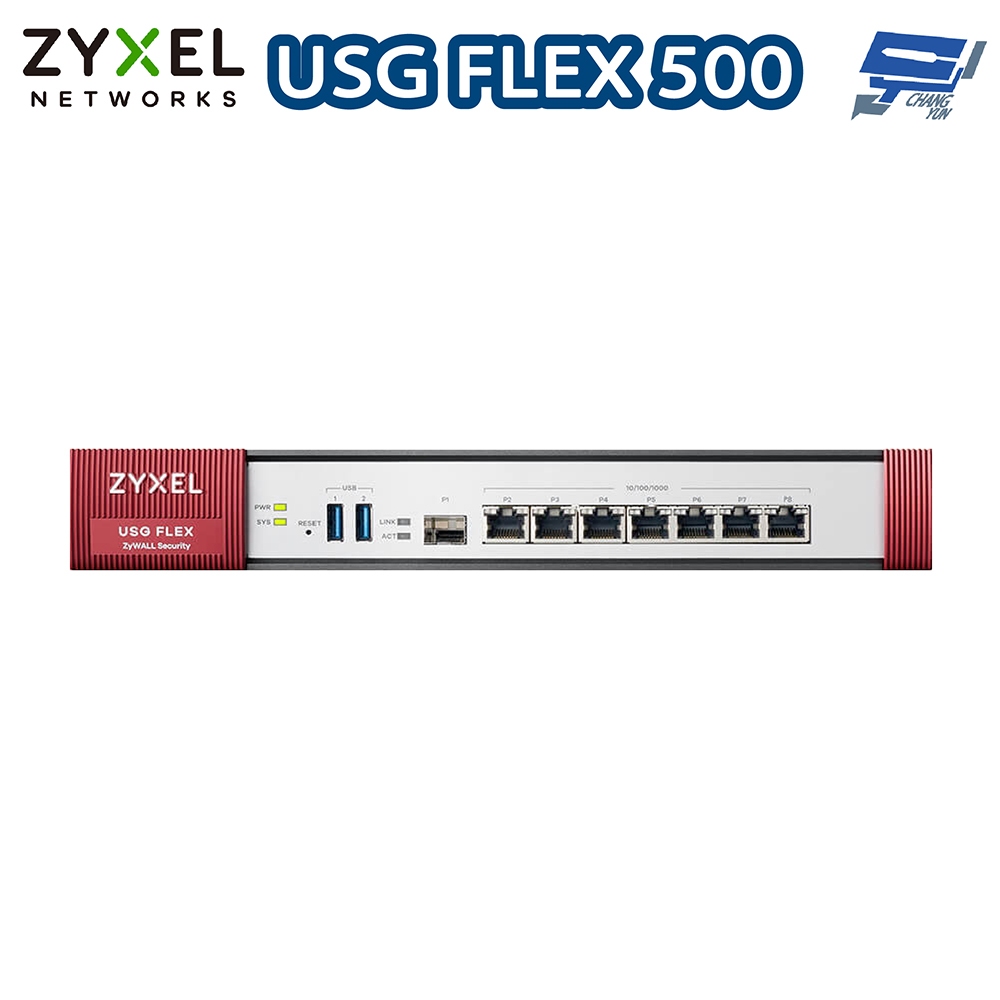 昌運監視器 限時促銷 Zyxel 合勤 USG FLEX 500 雲端防火牆 路由器 10/100/1000 Mbp