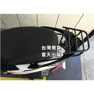 【臺灣現貨 當天出貨 】新一代 JET SL JETSL 漢堡架 後架 後箱架 行李箱架 後車架 機車貨架