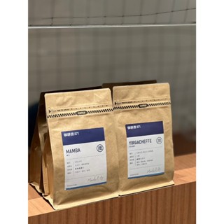 COFFEE CON 咖啡控 『自烘咖啡豆』黃金曼特寧 咖啡豆 精品咖啡 手沖咖啡豆