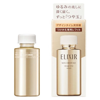 日本 SHISEIDO 資生堂 ELIXIR 怡麗絲爾 精華液 彈潤時控精粹 補充包