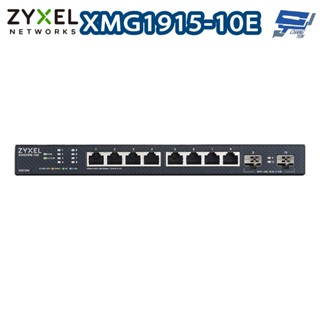 昌運監視器 ZYXEL 合勤 XMG1915-10E 8埠2.5GbE智慧型網管交換機 100M/1G/2.5G