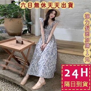 【臺灣現貨馬上出貨】女裝 洋裝 連身裙 長裙 夏天洋裝 法式洋裝 度假洋裝 碎花洋裝 BR1907【現貨24H】