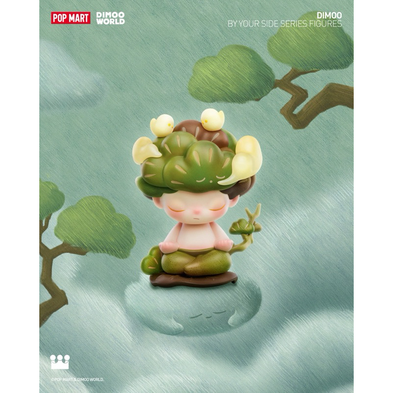 ［現貨 確認款］Dimoo 在你身邊 一起冥想 正版