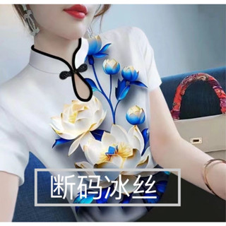 旗袍領短袖t恤女裝夏季新款洋氣印花內搭顯瘦打底衫上衣|夏季氣質上衣|時尚媽媽裝