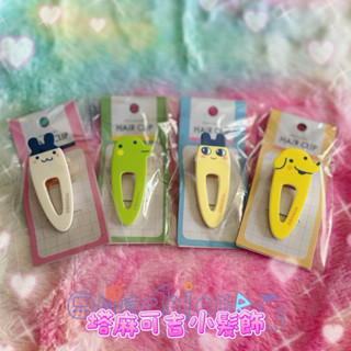現貨 日本 塔麻可吉 周邊 髮夾 tamagotchi 拓麻歌子 電子雞 公仔 髮夾 瀏海夾