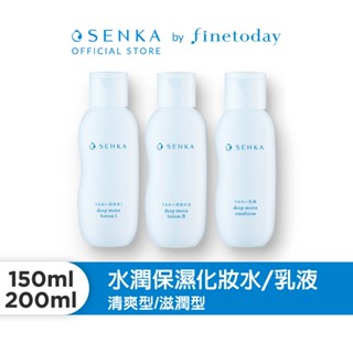 SENKA 專科 水潤專科 保濕化妝水/乳液 150mL/200mL【日本FineToday旗艦店】