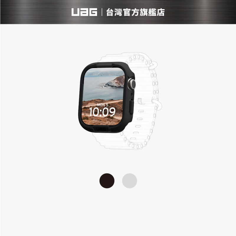 【UAG】Apple Watch 45mm 耐衝擊保護殼V2