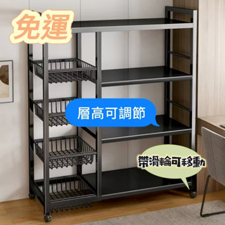 廚房置物架 【免運】 收納置物櫃 落地多層蔬菜收納架 多功能耐重層架 貨架 鍋具收納架 廚房整理櫃 收納架 置物架 架子