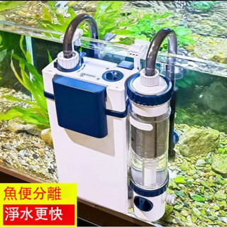 ［水族最便宜］森森 外掛過濾器 掛式過濾桶 外掛圓桶 低水位過濾器 外掛圓桶 魚缸過濾器 魚便收集掛式過濾桶