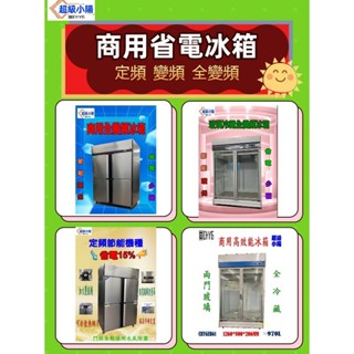 華昌 全新白鐵95型二層不銹鋼酒水車/手推車/碗盤回收車/餐車/送菜車/工作車