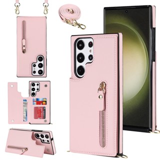 斜挎揹帶皮套 三星 S25 S24 S21 S22 Ultra S23 插卡手機殼 Note 20 防摔保護殼 拉鏈錢包