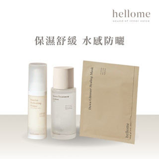 【hellome】防曬保濕修護組（修護面膜 5入+保濕機能水 100ml+防曬隔離乳 30ml）