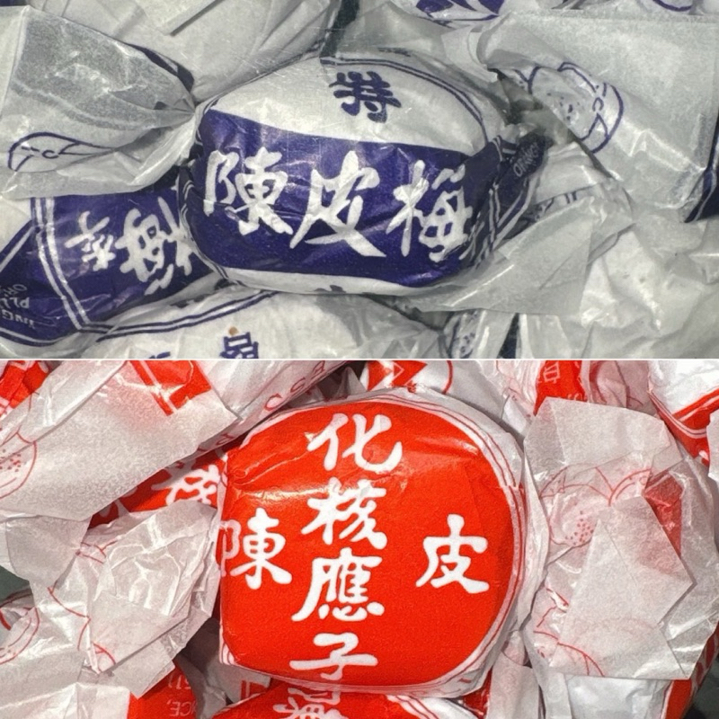 【粿女兒商行】🔥現貨 啟發 陳皮梅李 陳皮化核應子 陳皮梅 古早味 蜜餞 果乾