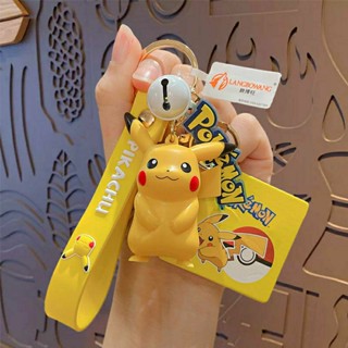 正版 寶可夢 神奇寶貝 Pokemon 皮卡丘吊飾 包包掛飾 立體公仔鑰匙圈