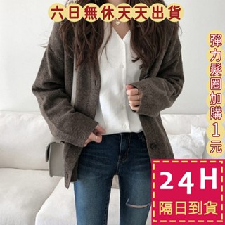 【臺灣現貨馬上出貨】毛衣 針織外套 針織上衣 排釦 純色 保暖 超韓軟綿綿【自訂款~超柔軟舒適】DR005【現貨24H】