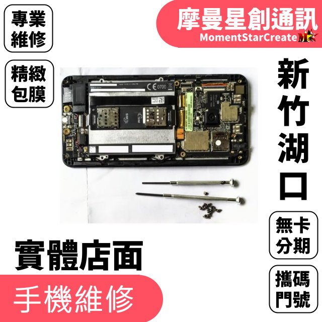 SAMSUNG A15 軟體修復 主機板相關 不開機 卡開機畫面 使用異常 忘記帳號密碼  重複開關機