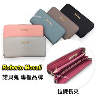 POKER📣(免運-專櫃品牌) Roberto Mocali 諾貝兔品牌 凱莉經典款 拉鍊長夾 皮夾 女生皮夾 長夾