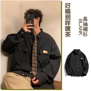 男襯衫日系襯衫長襯衫 襯衫外套 男生外套 工裝襯衫 口袋襯衫 長袖襯衫男韓版潮流ins簡約情侶外套 工裝外套