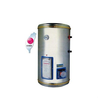 《金來買生活館》YS 電熱水器 20加侖 不鏽鋼 儲熱型 GC-20 落地式 / 壁掛式 可供選擇